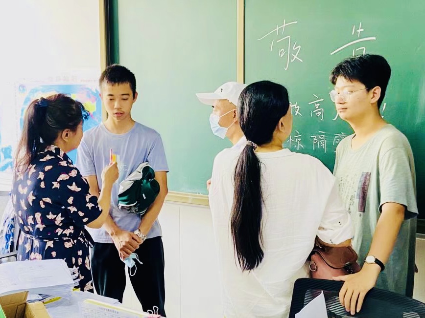 家校共育