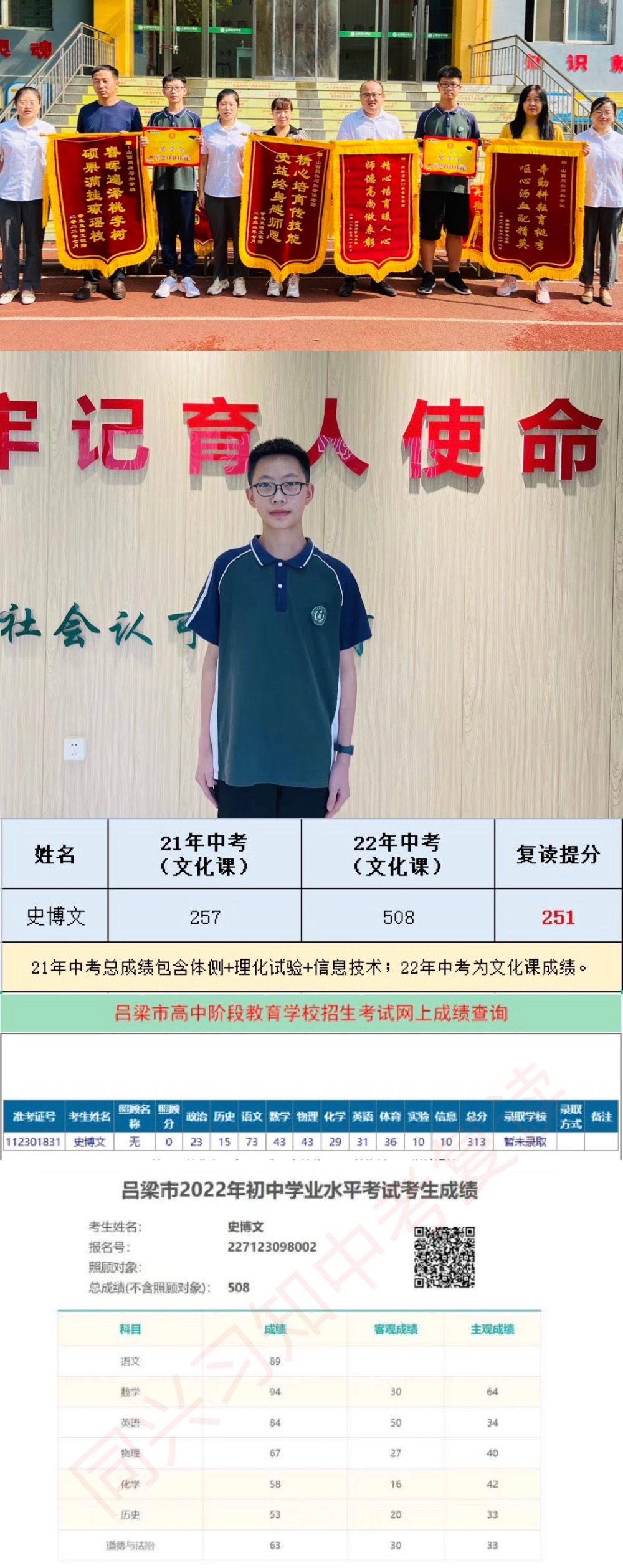 史博文.JPG