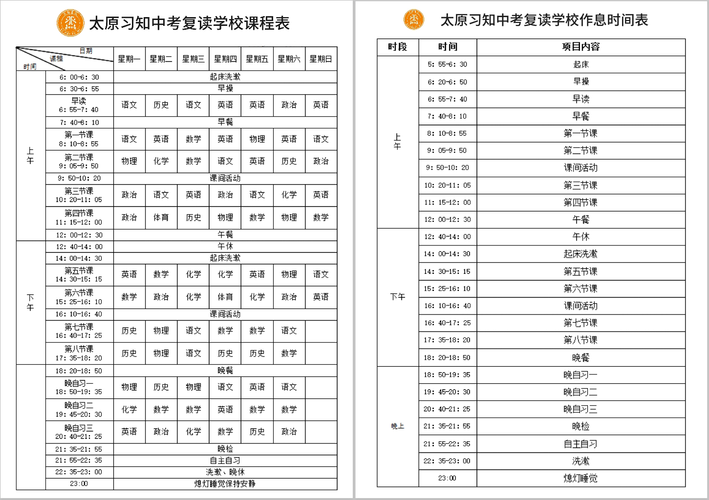 1711438876500094.jpg 网站.jpg