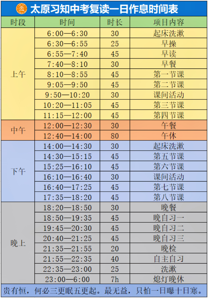 微信图片_20250208150455.png