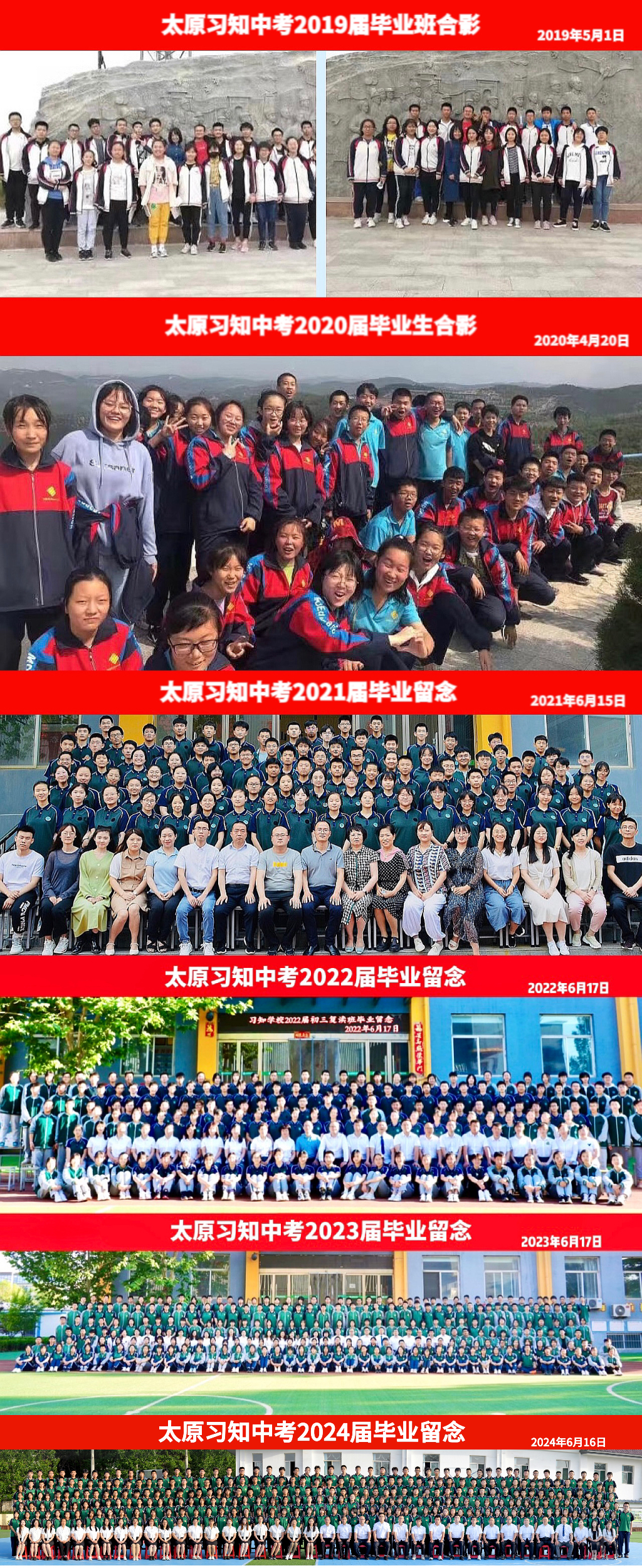 毕业照.jpg