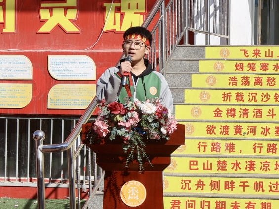 微信图片_20250317103653.jpg