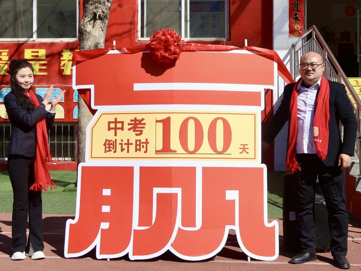 微信图片_20250330160446.jpg