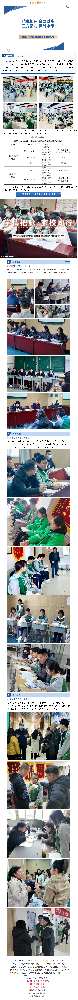 精准把脉，合力赋能｜ 太原习知中考复期中学情分析会，为2026中考奠定坚实基石！